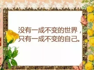 微信谈论情绪和简短句子