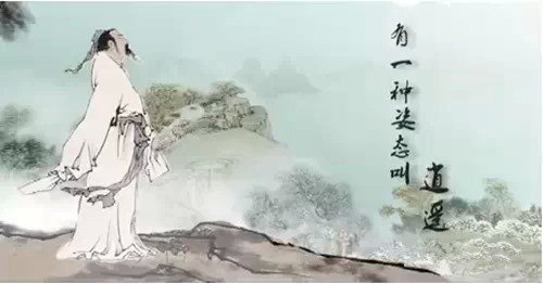 道教经典