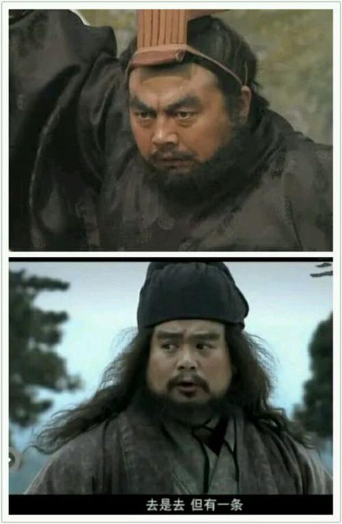 张飞的台词