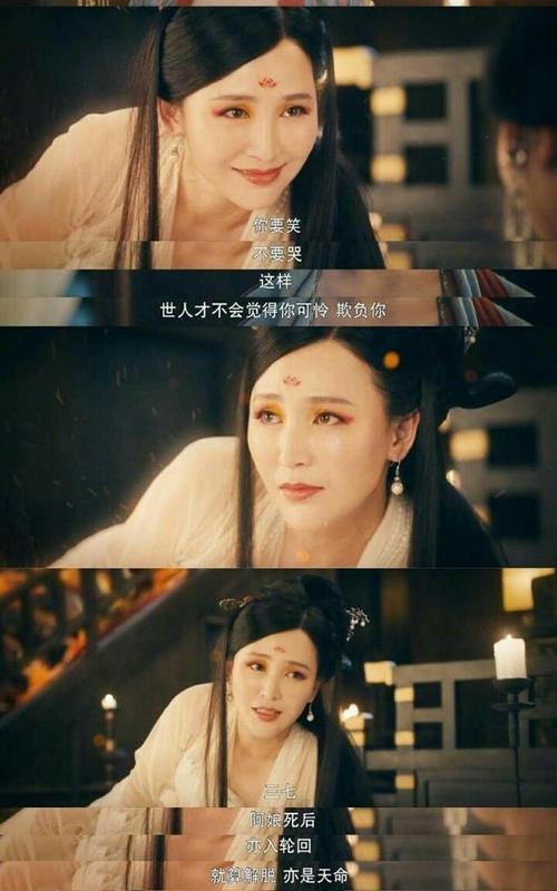 灵魂轮渡的经典台词