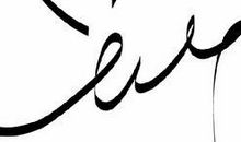 关于爱情的签名女生版