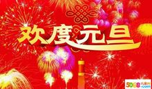 2019年佛教新年祝福语大全