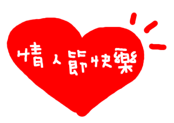 周末祝短信客户2020年