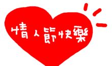 周末祝福短信客户2020