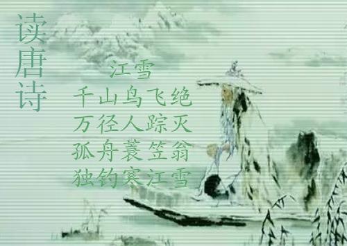 志存高远的诗