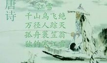 有豪情壮志的诗句