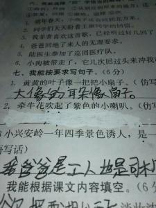 模仿而优美的句子