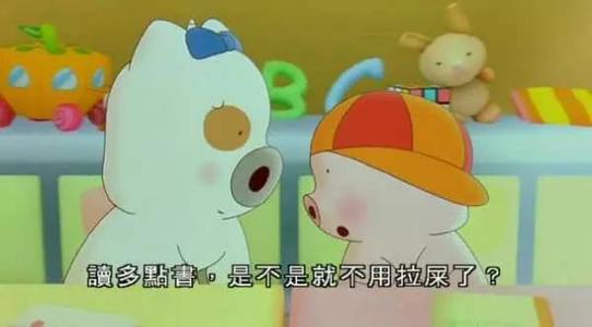 麦兜的台词