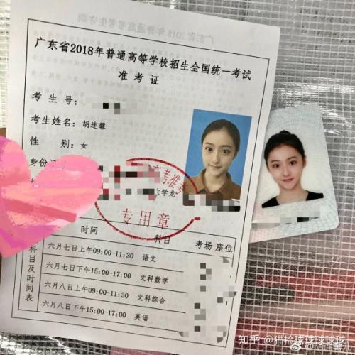 高年级的祝福