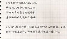 女生给男生情话大全