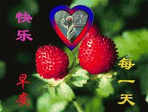 心情祝福