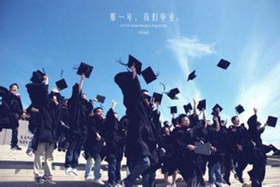 小学毕业时的个人签名