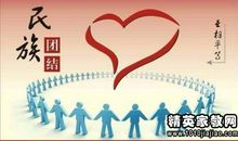 关于偏见的谚语