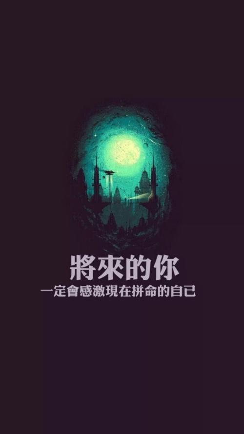 2019年最经典的句子