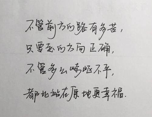 励志句子青春