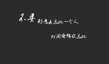 qq唯美说说文字控爱情