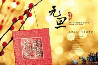 贺卡问候客户