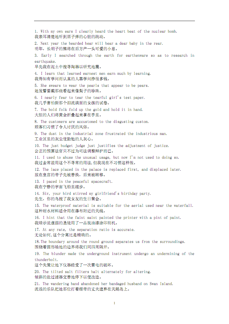 英语讲座2019