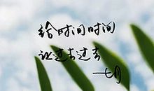 关于淡然的句子