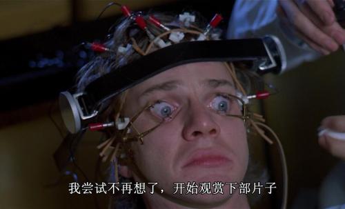 发条橙色线
