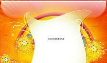 夸赞领导有能力的话