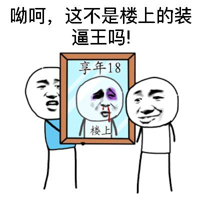 不要气our