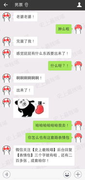 如果你女友感冒