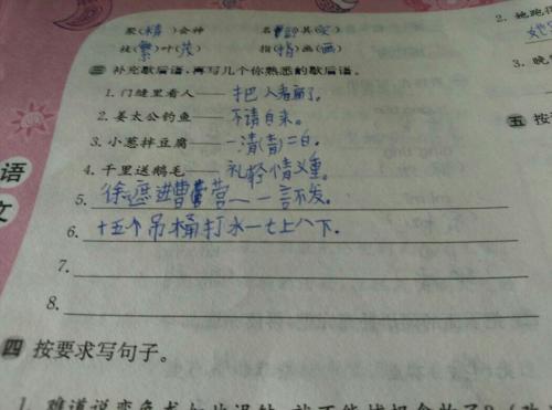 一年级拟人化句子