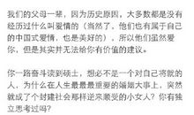 暗恋对象祝福语