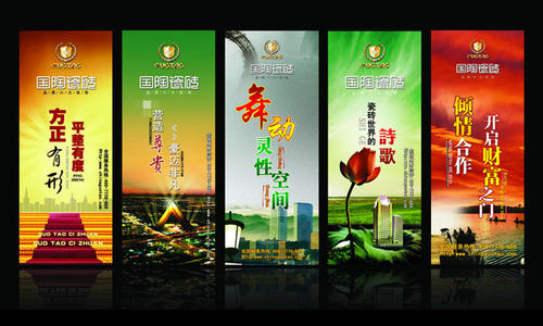 陶瓷广告标语