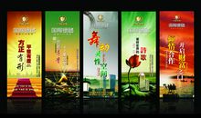 陶瓷的广告标语