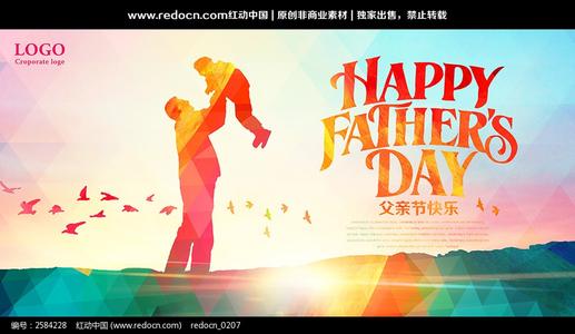 关于父亲节的简短句子