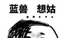 看见你哭心里难受的说说