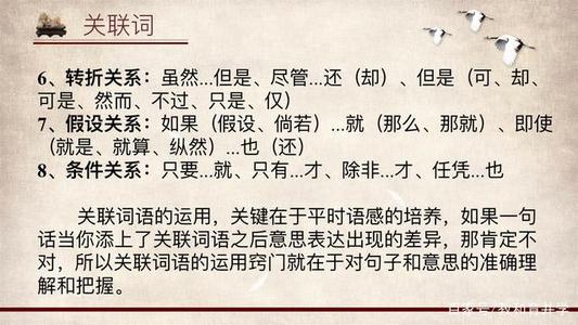 谢厚羽花旦
