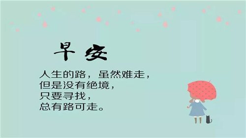 2019qq个性签名经典