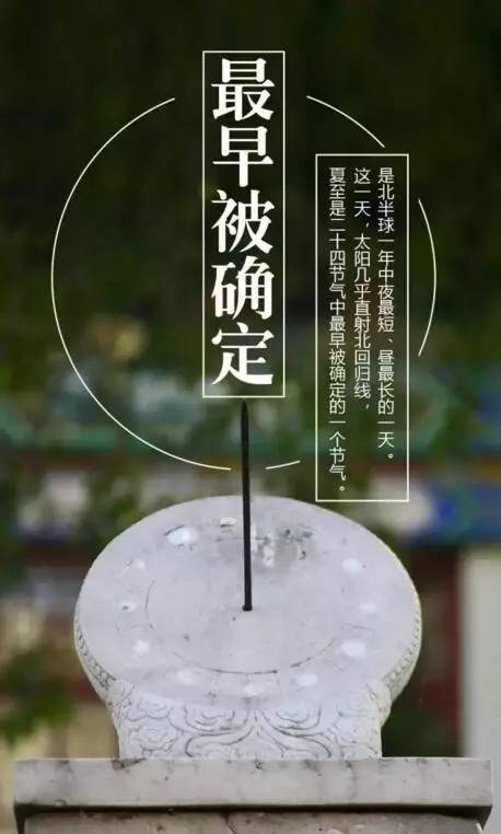 寓言说穿三九天的衣服