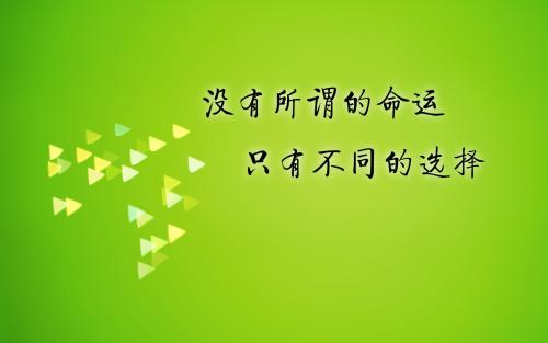 激励阅读座右铭