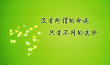 激励读书座右铭