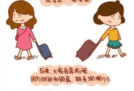 3个QQ签名女友