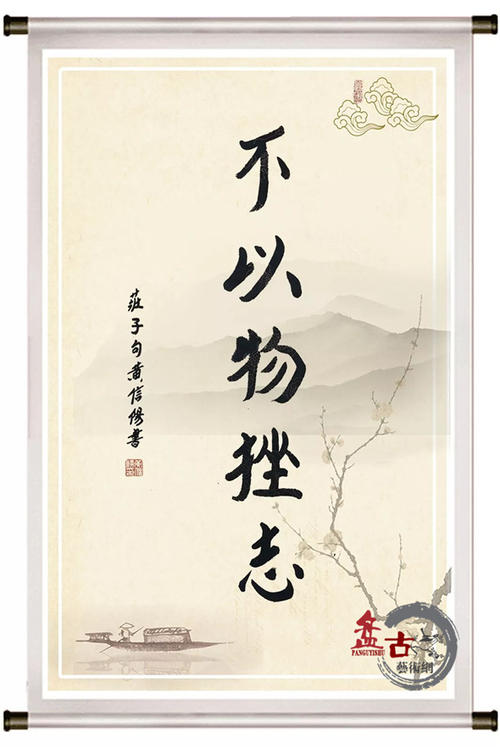 道家名言讲解