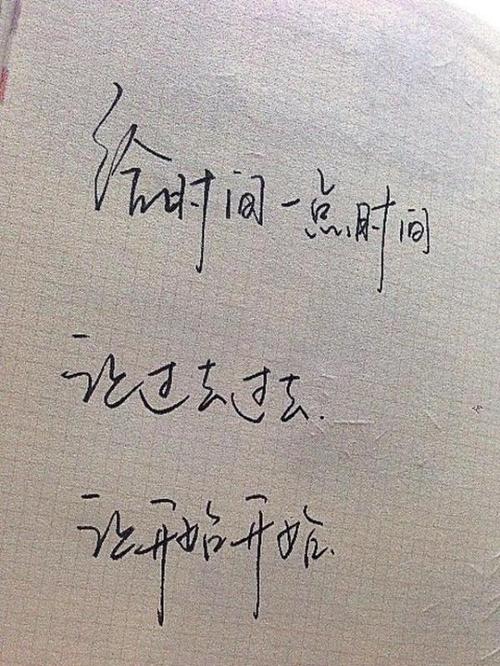 寂寞的短句