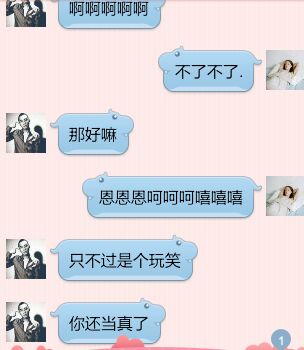 谈论女友