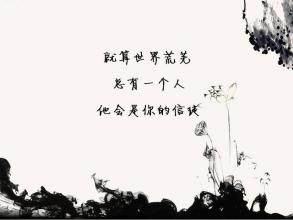 治愈短句