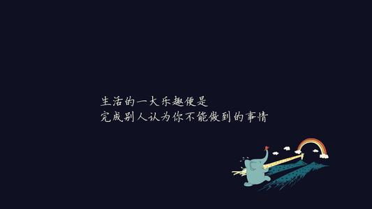描述决心的诗句
