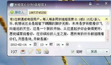 早上关心女朋友短信