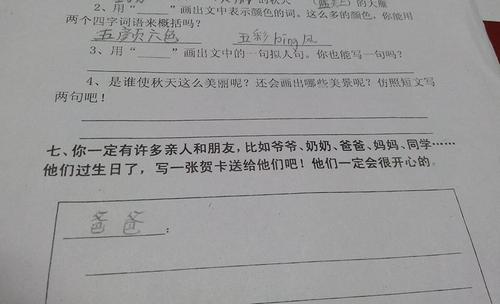 棉花写拟人化的句子