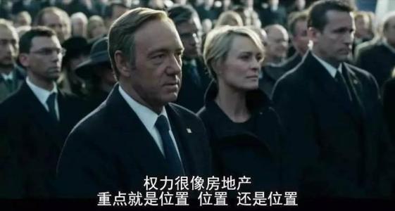 纸牌屋