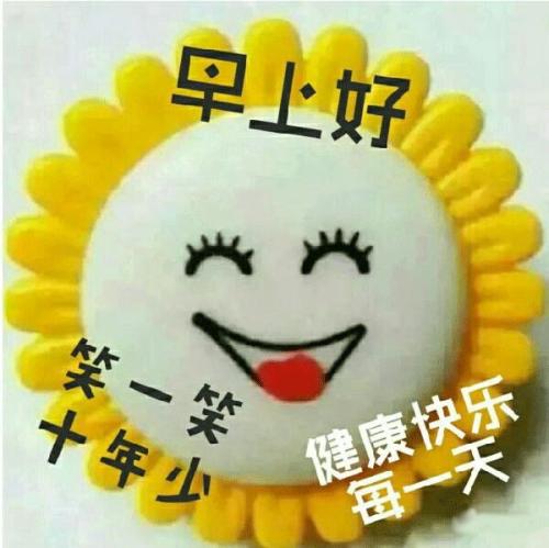简单的问候和关怀的话