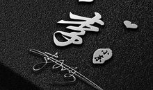 淡定的个性签名