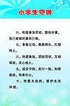 劳动谚语